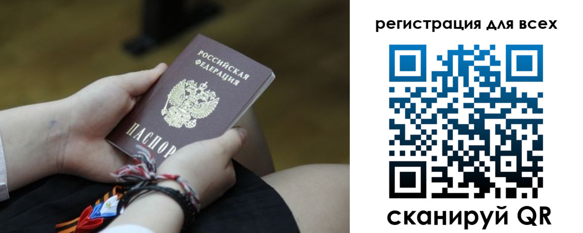 миграционный учет в Ставрополе