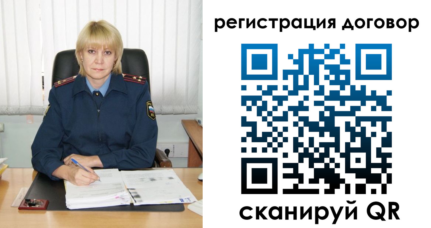 временная регистрация недорого в Ставрополе